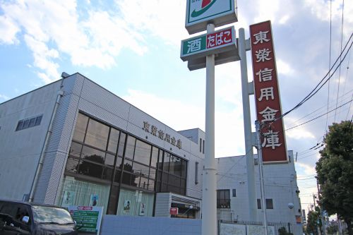 銀行　東栄信用金庫 葛西支店（銀行）まで1104m
