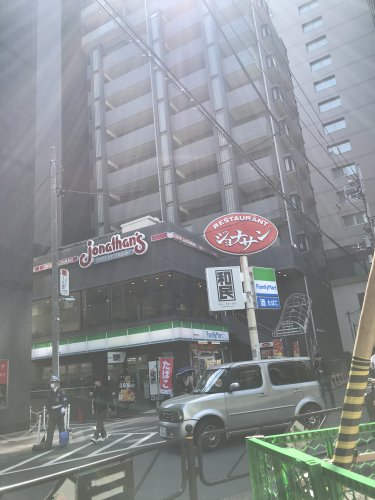 飲食店　ジョナサン（飲食店）まで1215m