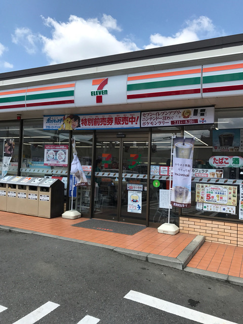 コンビニ　セブンイレブン 調布ヶ丘2丁目店（コンビニ）まで478m