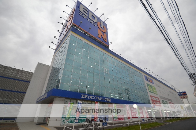 その他　エディオン（その他）まで946m