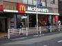 飲食店　マクドナルド八王子三崎町店（飲食店）まで1000m