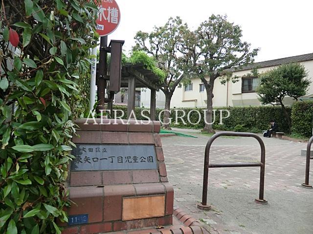 公園　東矢口一丁目児童公園（公園）まで298m