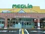スーパー　メグリア志賀店（スーパー）まで125m