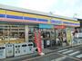 コンビニ　ミニストップ豊田野見山町店（コンビニ）まで977m