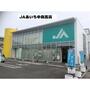 銀行　ＪＡあいち中央　高取支店（銀行）まで1000m