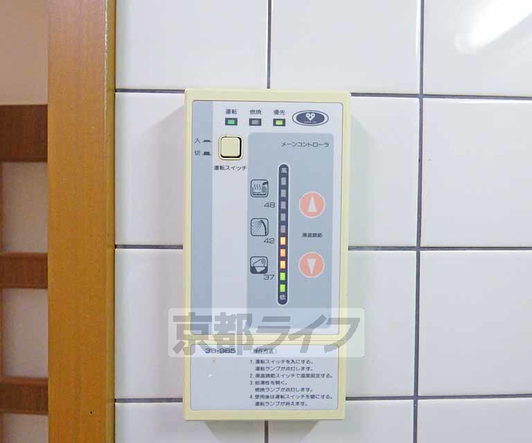 その他設備　快適な室温で過ごせます。