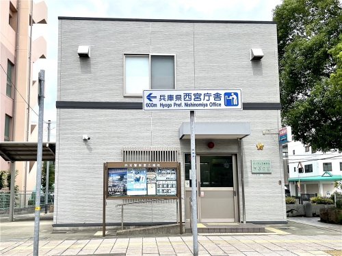 警察署・交番　西宮警察署芦原交番（警察署・交番）まで519m