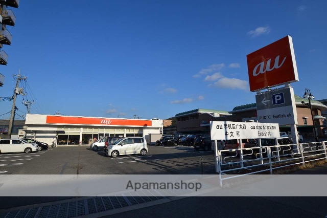 その他　ａｕショップ（その他）まで1000m