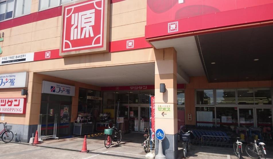 スーパー　松源パレード泉佐野店（スーパー）まで550m