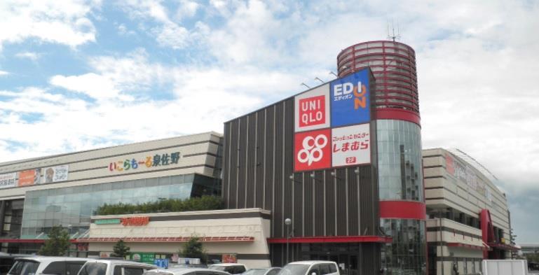 ショッピングセンター　いこらも～る泉佐野（ショッピングセンター）まで1920m