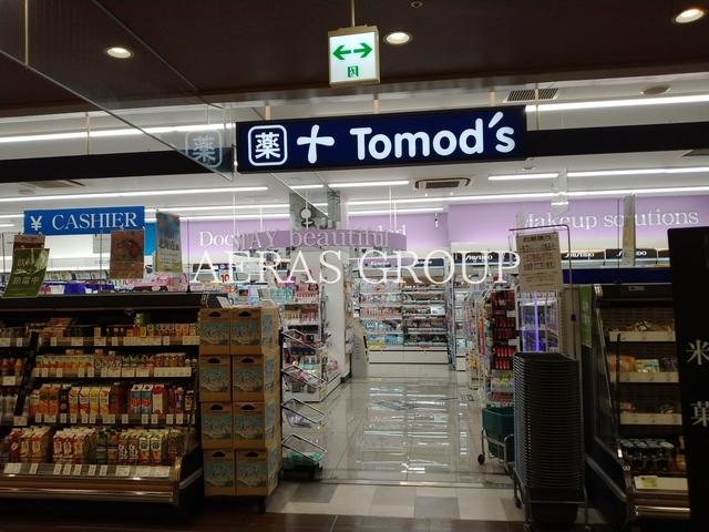 ドラックストア　トモズ クイーンズ伊勢丹杉並桃井店（ドラッグストア）まで364m