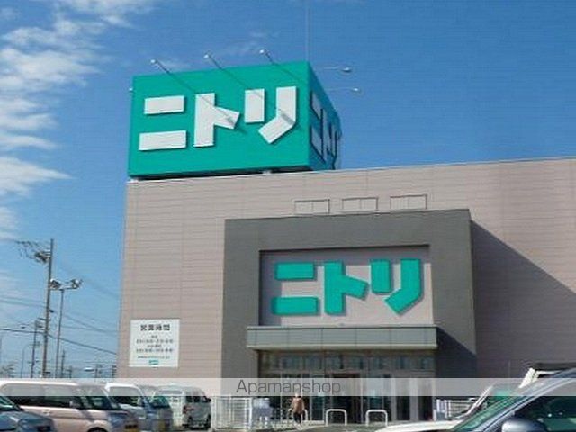 その他　ニトリ浜松入野店（その他）まで650m