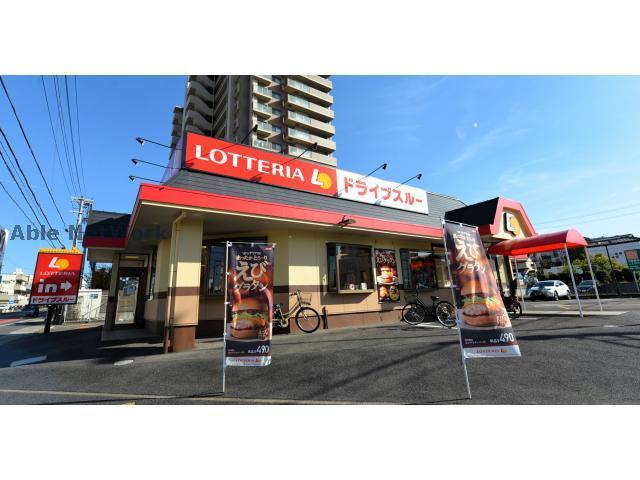 その他　ロッテリア瀬戸店