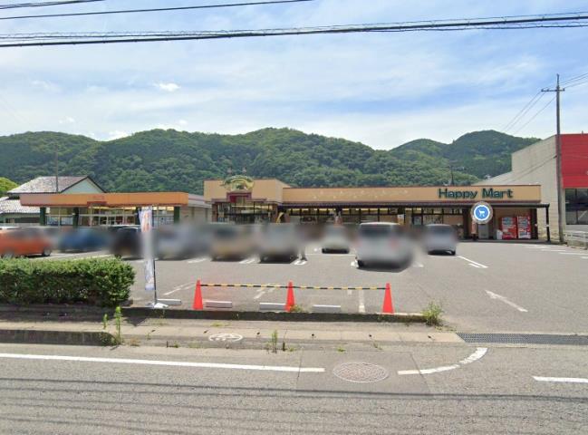 スーパー　ハピーマート吉井店（スーパー）まで302m