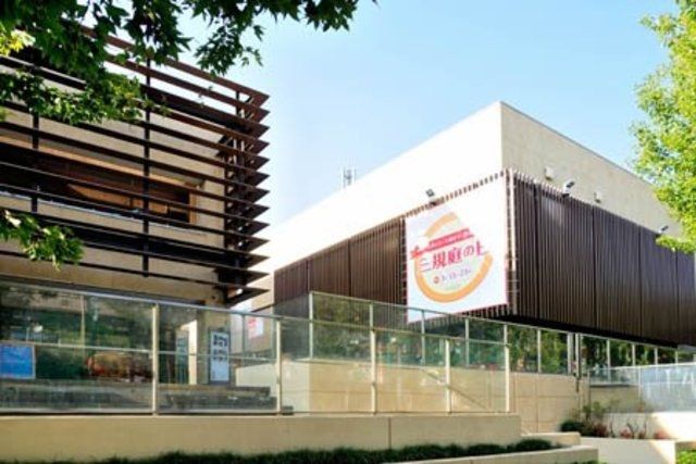 その他　あざみ野三規庭（その他）まで1484m