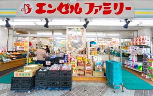 スーパー　エンゼルファミリー門前仲町店（スーパー）まで217m