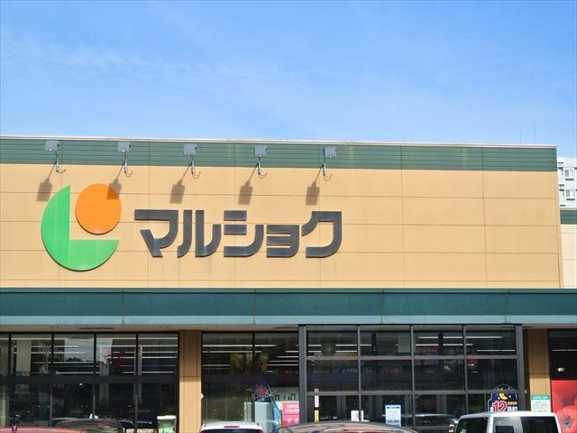 スーパー　マルショク東大道店（スーパー）まで907m