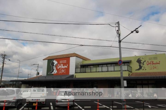 スーパー　シェフカワカミ（スーパー）まで1100m