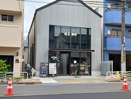 飲食店　椿屋珈琲（飲食店）まで110m