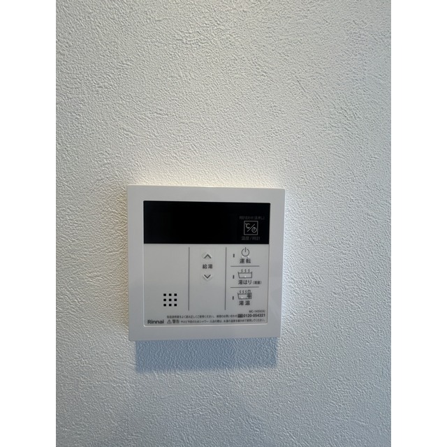 その他設備　５１６号室参照