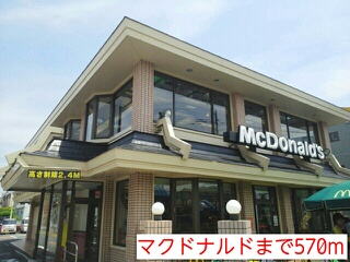 飲食店　マクドナルド（飲食店）まで570m