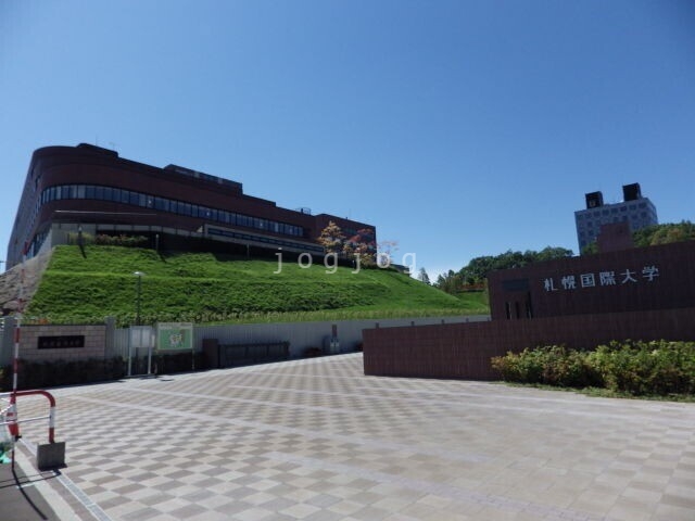 大学・短大　私立札幌国際大学短期大学部（大学・短大）まで2243m