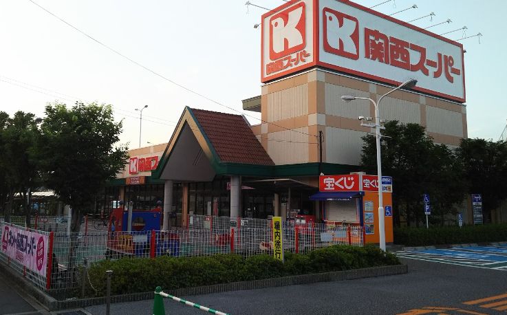スーパー　関西スーパー 大社店（スーパー）まで446m