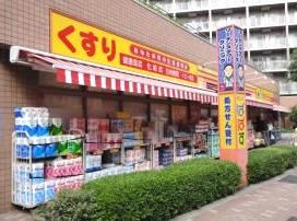 ドラックストア　どらっぐぱぱす（ドラッグストア）まで45m