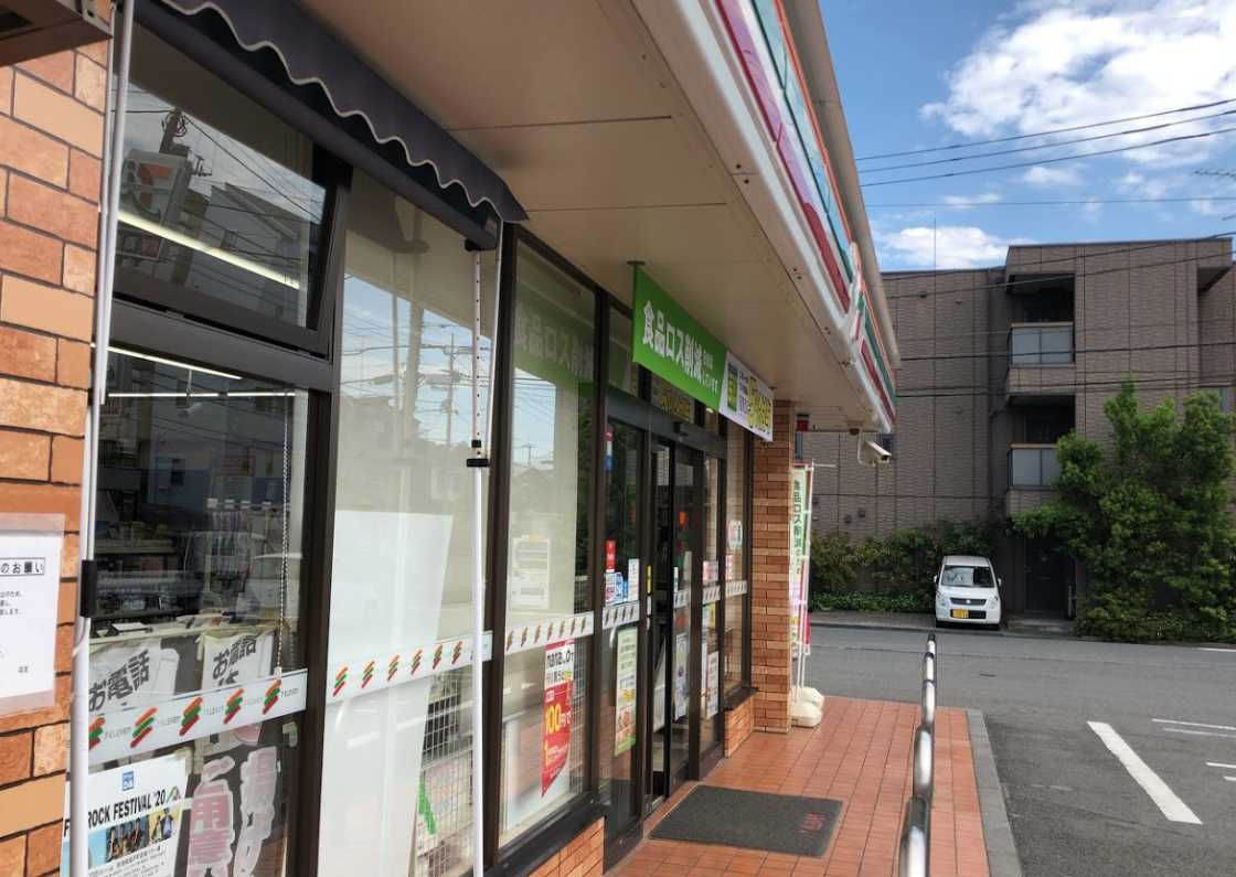 コンビニ　セブンイレブン 川崎子母口東店（コンビニ）まで558m