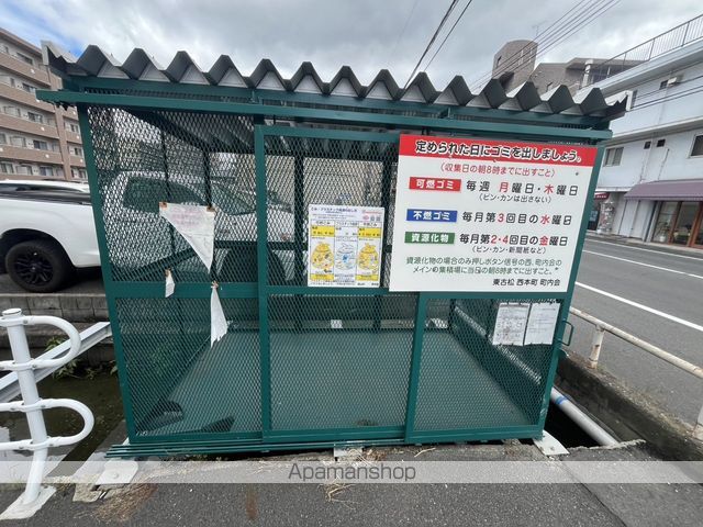 その他共有部分　その他共有部分