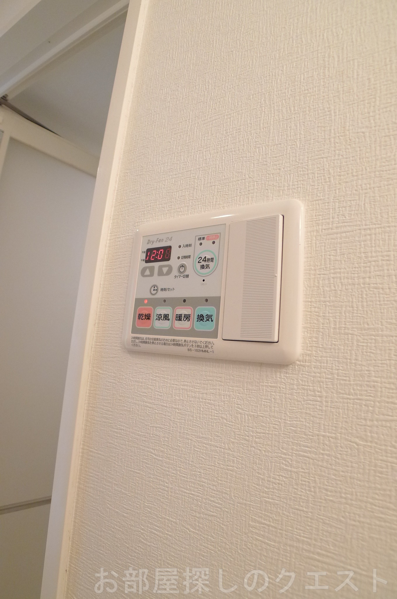 その他設備　（写真は同仕様）