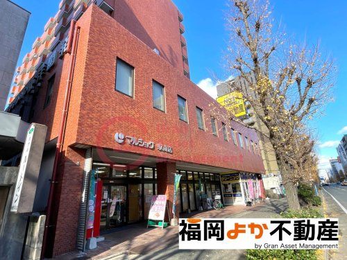 スーパー　マルショク駅南店（スーパー）まで495m