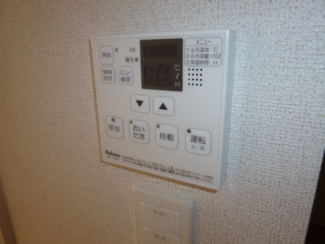 その他設備　給湯リモコン