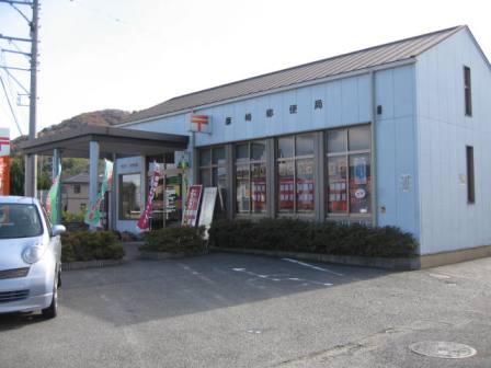 郵便局　彦崎郵便局（郵便局）まで496m