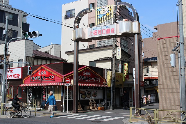 その他　上板南口銀座商店街（その他）まで372m