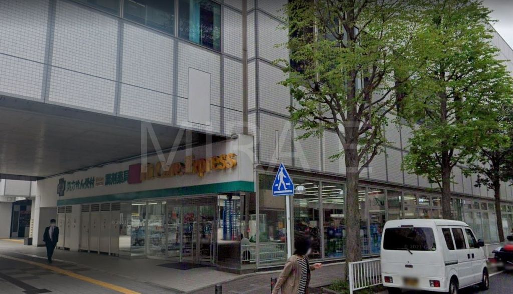 ドラックストア　Fit　Care　Expressセンター南店（ドラッグストア）まで300m