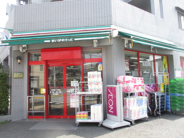 その他　まいばすけっと上用賀1丁目店（その他）まで505m