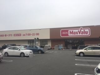 スーパー　ザ・コンボ（スーパー）まで560m