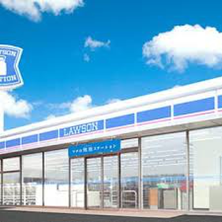 コンビニ　ローソン（コンビニ）まで46m