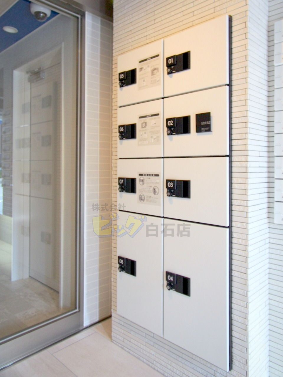 その他共有部分　留守中も荷物が受け取れて便利な宅配ＢＯＸ完備しています♪