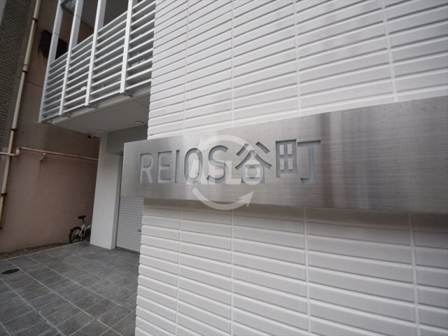 ロビー　REIOS谷町（レイオス谷町）　ランドマーク