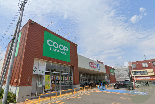 スーパー　コープさっぽろきたごう店（スーパー）まで378m