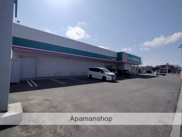 ドラックストア　セイムス 秋田新屋店（ドラッグストア）まで1329m