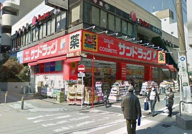 ドラックストア　サンドラッグ藤沢南口店（ドラッグストア）まで406m