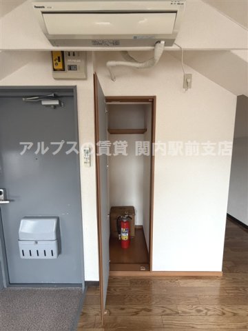 収納