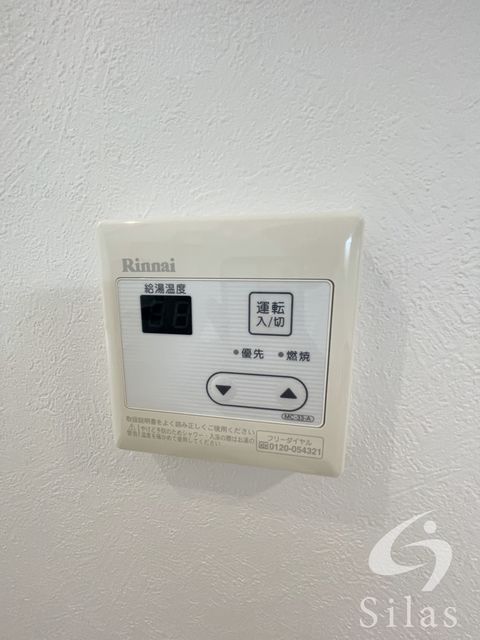 その他　同仕様