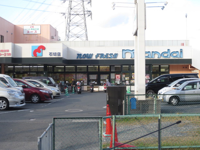 スーパー　スーパー万代（スーパー）まで600m