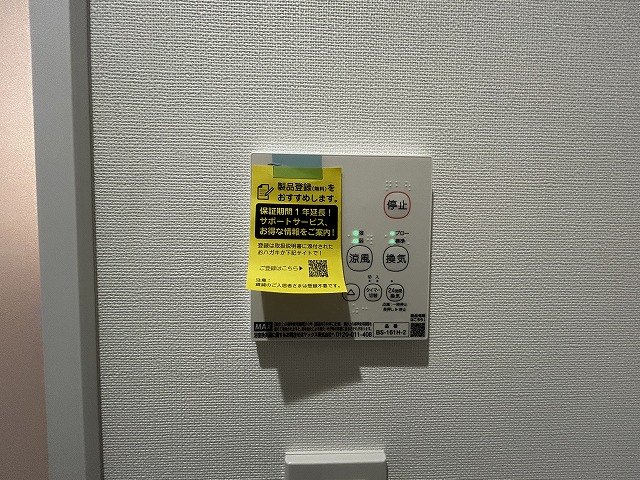 洗面設備　浴室換気・暖房付