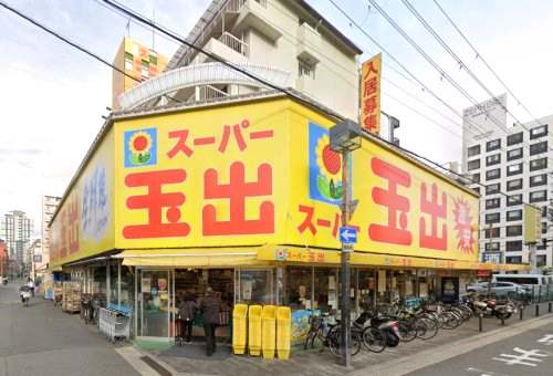 スーパー　スーパー玉出淀川店（スーパー）まで747m