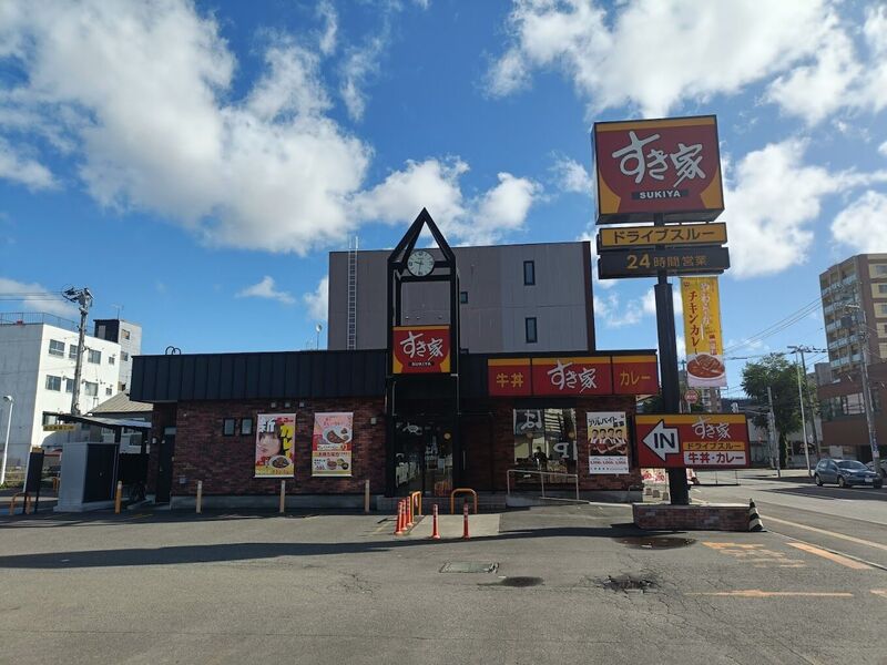 飲食店　すき家札幌桑園店（飲食店）まで799m